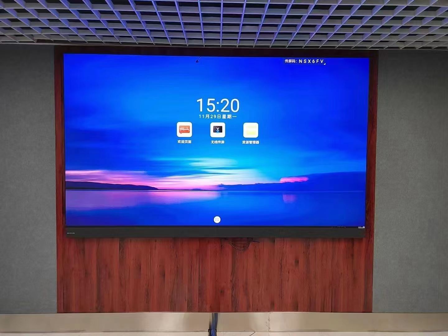 会议室内P1.5LED小间距显示屏